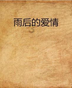 备孕必喝的虫草海马护阳汤