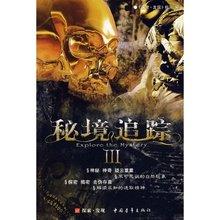 战场女武神4