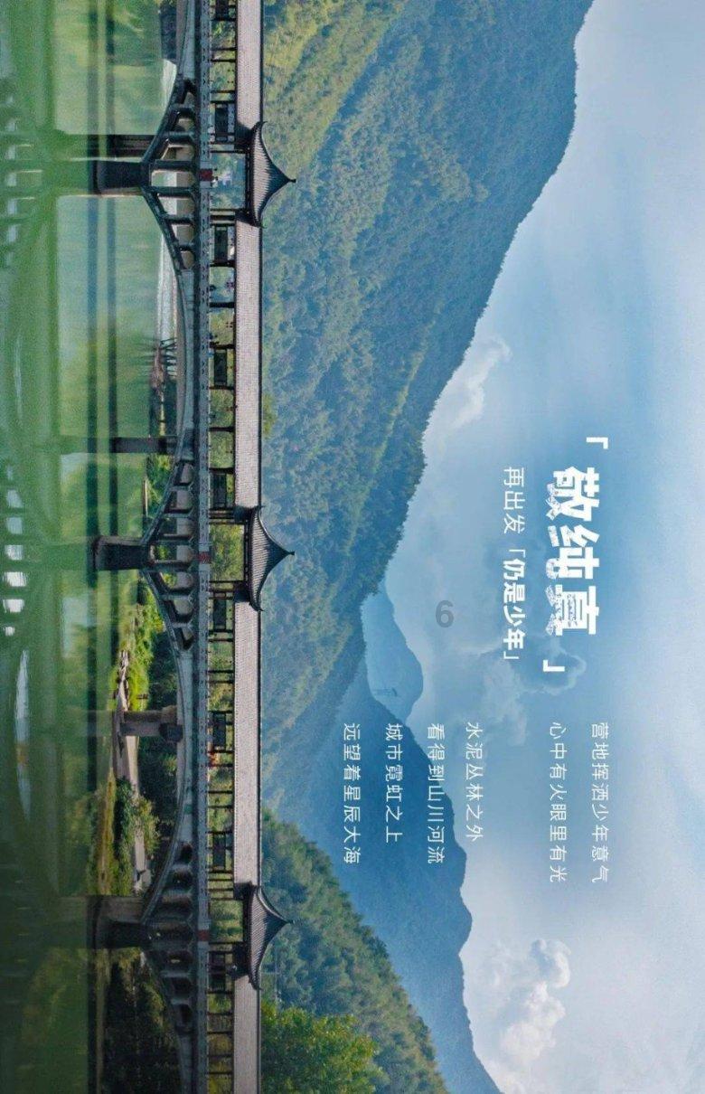 如果你有孩子，你会让你的孩子也从事教师行业么？
