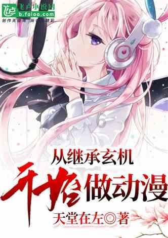 超数码宝贝4.0