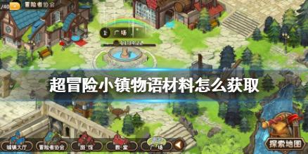 新春购物博览会被曝售“假牛肉”,官方回应