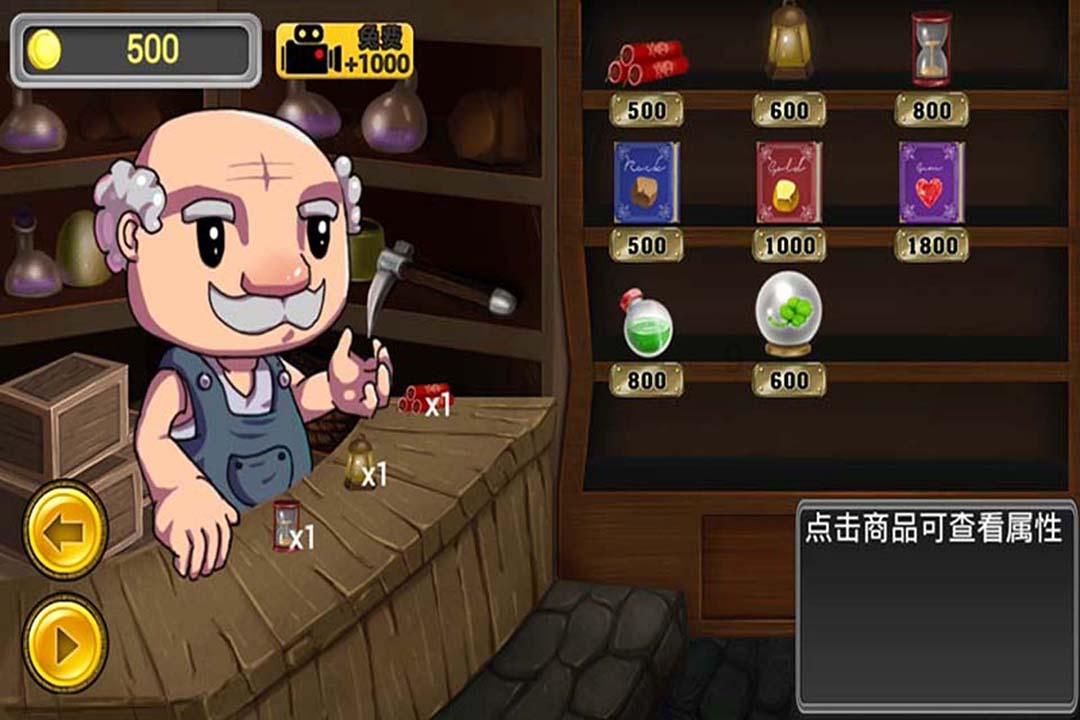 逃离上锁的房屋