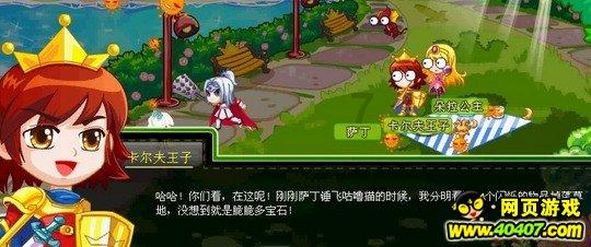修罗武神