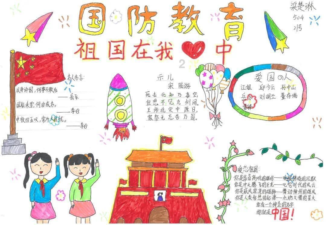 淘气兔救援