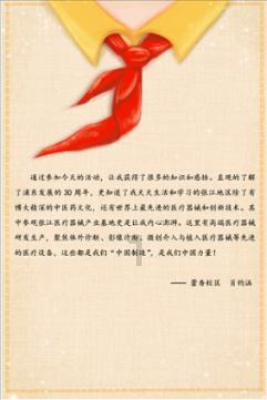 救援落湖男孩