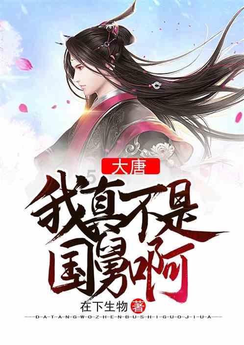 趣味高尔夫球无敌版
