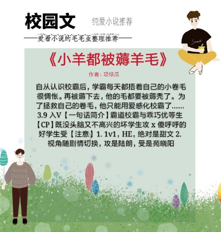逃离外祖母家